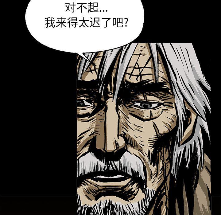 十八禁日本无遮挡漫画韩漫全集-2无删减无遮挡章节图片 