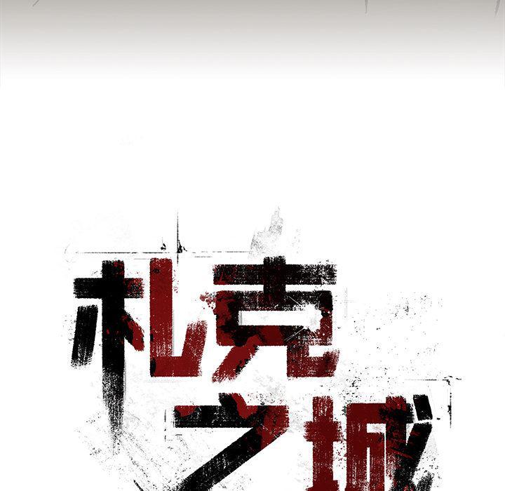 十八禁日本无遮挡漫画韩漫全集-2无删减无遮挡章节图片 