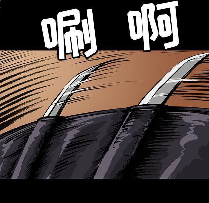 十八禁日本无遮挡漫画韩漫全集-2无删减无遮挡章节图片 