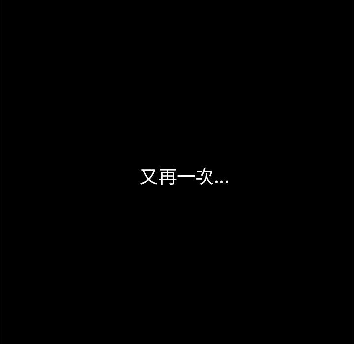十八禁日本无遮挡漫画韩漫全集-2无删减无遮挡章节图片 