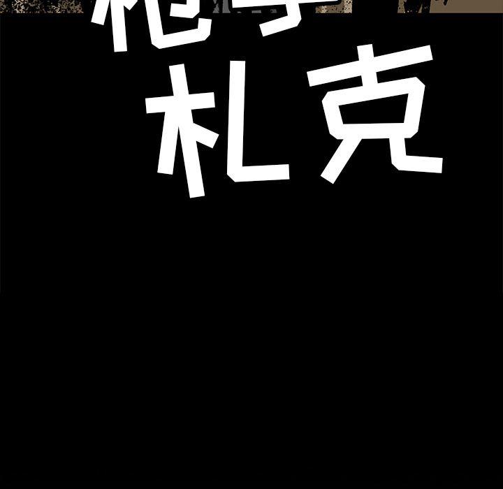 十八禁日本无遮挡漫画韩漫全集-2无删减无遮挡章节图片 
