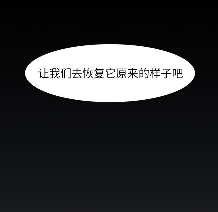 十八禁日本无遮挡漫画韩漫全集-2无删减无遮挡章节图片 