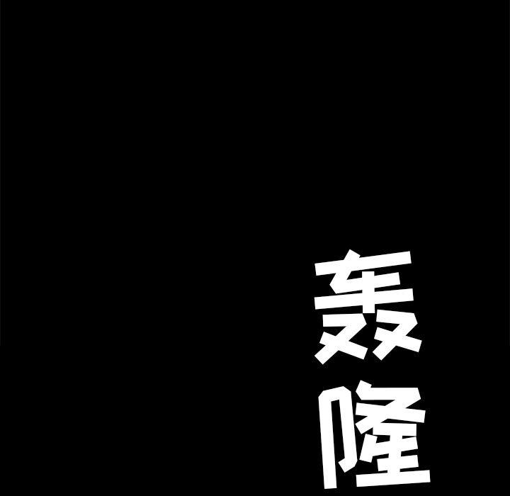 十八禁日本无遮挡漫画韩漫全集-2无删减无遮挡章节图片 