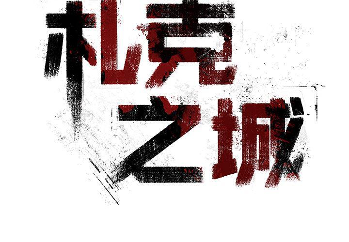 十八禁日本无遮挡漫画韩漫全集-3无删减无遮挡章节图片 