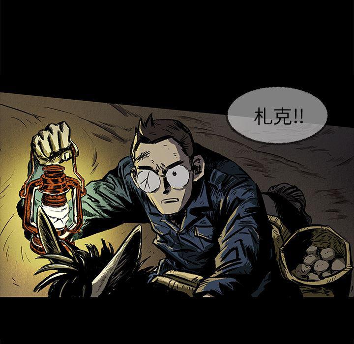 十八禁日本无遮挡漫画韩漫全集-3无删减无遮挡章节图片 
