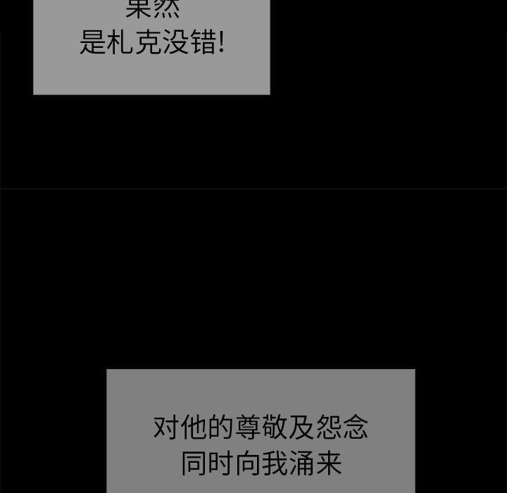 十八禁日本无遮挡漫画韩漫全集-3无删减无遮挡章节图片 