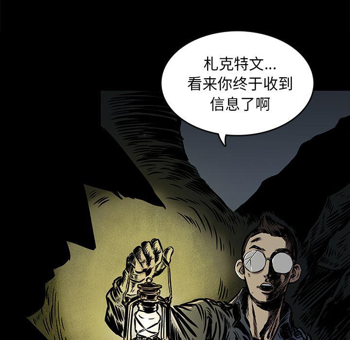 十八禁日本无遮挡漫画韩漫全集-3无删减无遮挡章节图片 
