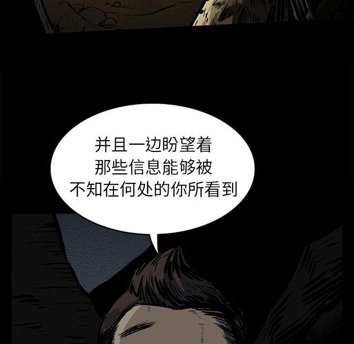十八禁日本无遮挡漫画韩漫全集-3无删减无遮挡章节图片 