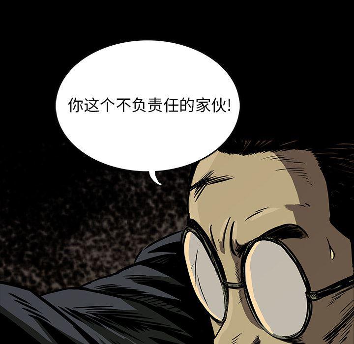 十八禁日本无遮挡漫画韩漫全集-3无删减无遮挡章节图片 