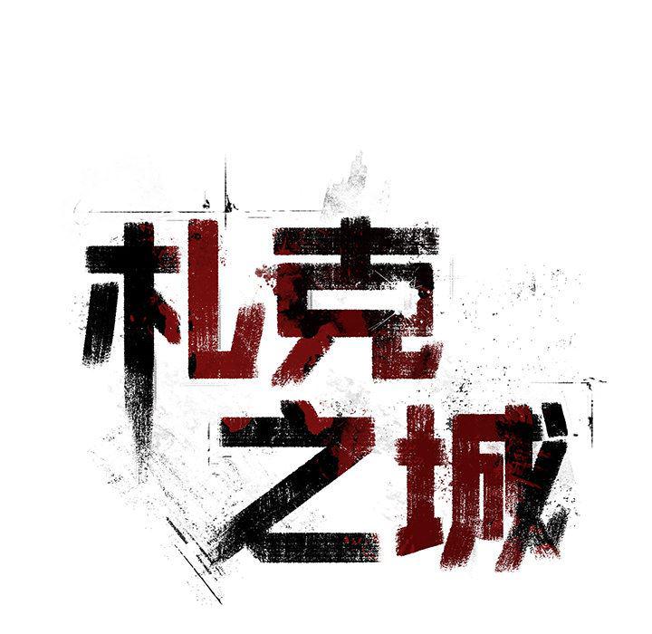 十八禁日本无遮挡漫画韩漫全集-4无删减无遮挡章节图片 