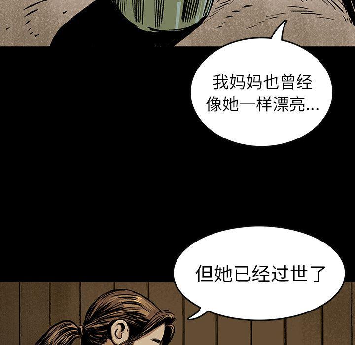 十八禁日本无遮挡漫画韩漫全集-4无删减无遮挡章节图片 