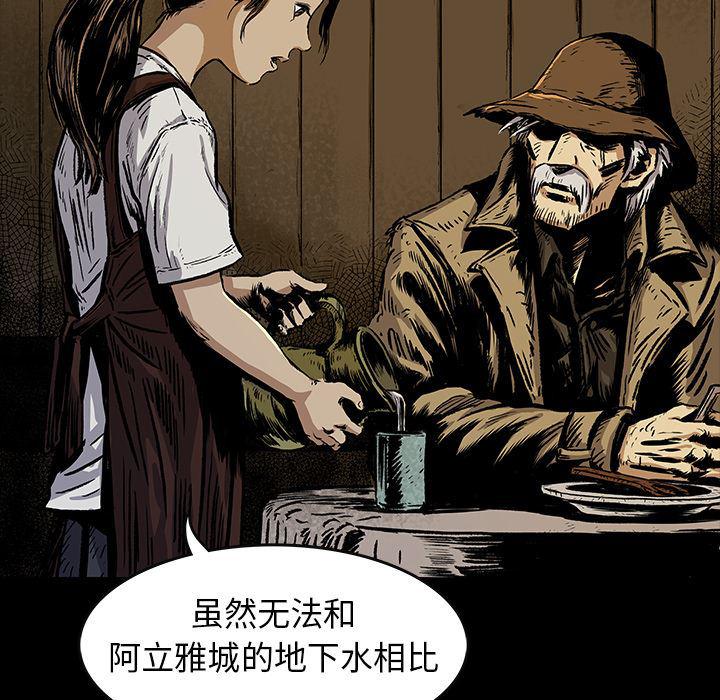 十八禁日本无遮挡漫画韩漫全集-4无删减无遮挡章节图片 