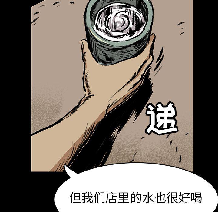 十八禁日本无遮挡漫画韩漫全集-4无删减无遮挡章节图片 
