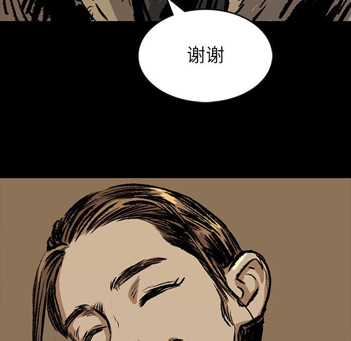 十八禁日本无遮挡漫画韩漫全集-4无删减无遮挡章节图片 