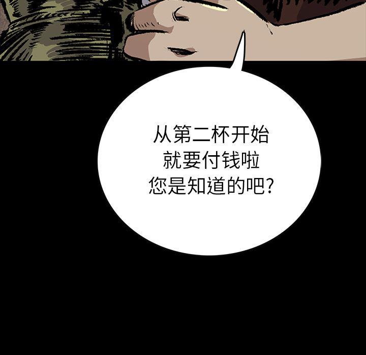 十八禁日本无遮挡漫画韩漫全集-4无删减无遮挡章节图片 