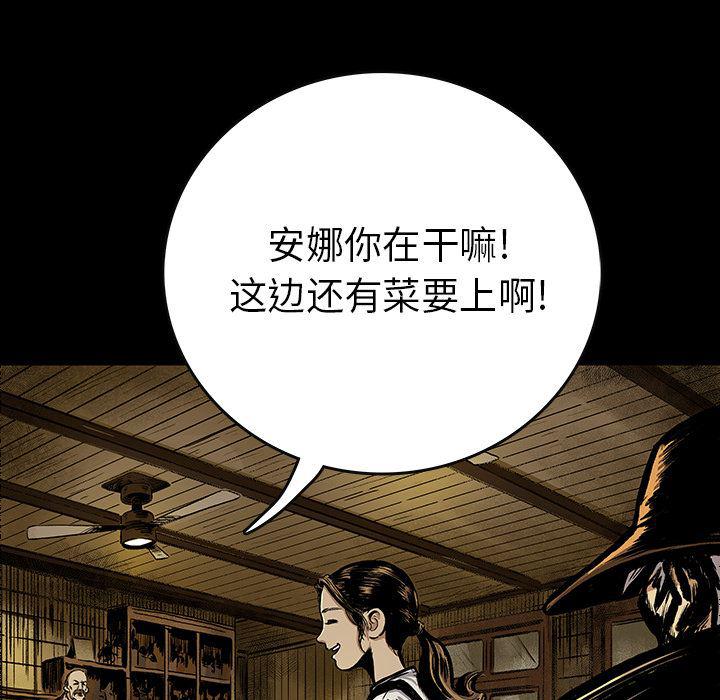 十八禁日本无遮挡漫画韩漫全集-4无删减无遮挡章节图片 