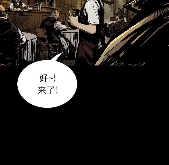 十八禁日本无遮挡漫画韩漫全集-4无删减无遮挡章节图片 