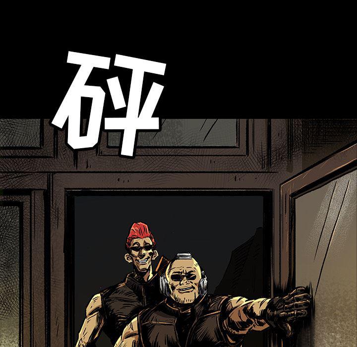 十八禁日本无遮挡漫画韩漫全集-4无删减无遮挡章节图片 