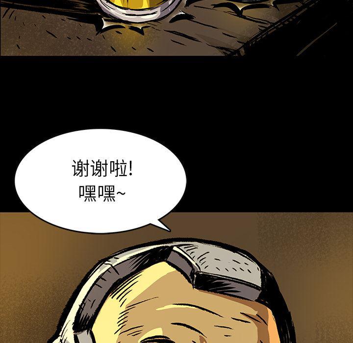十八禁日本无遮挡漫画韩漫全集-4无删减无遮挡章节图片 