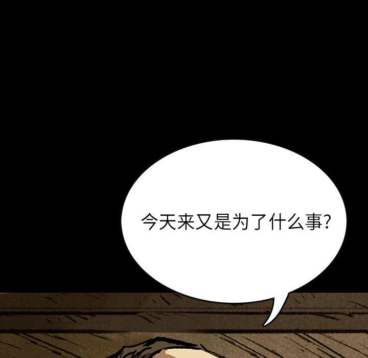 十八禁日本无遮挡漫画韩漫全集-4无删减无遮挡章节图片 