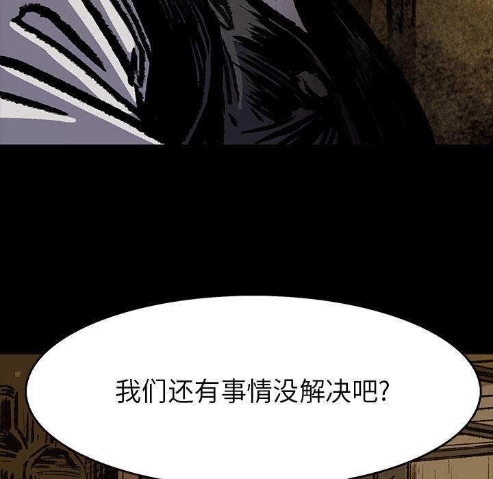 十八禁日本无遮挡漫画韩漫全集-4无删减无遮挡章节图片 