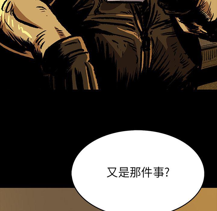 十八禁日本无遮挡漫画韩漫全集-4无删减无遮挡章节图片 