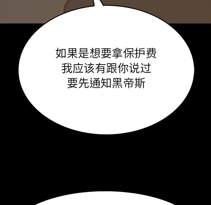 十八禁日本无遮挡漫画韩漫全集-4无删减无遮挡章节图片 