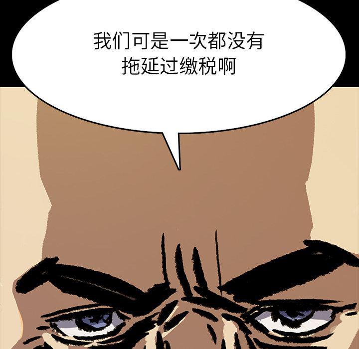 十八禁日本无遮挡漫画韩漫全集-4无删减无遮挡章节图片 