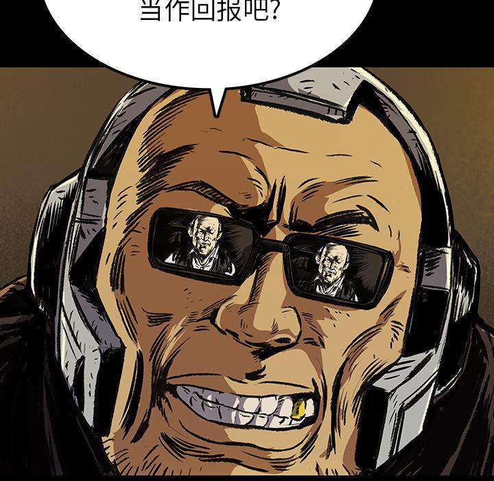 十八禁日本无遮挡漫画韩漫全集-4无删减无遮挡章节图片 