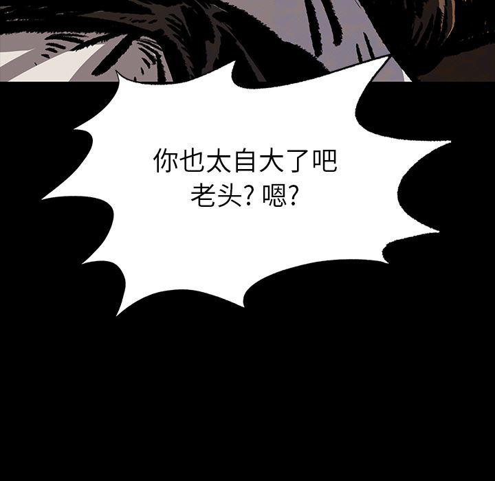 十八禁日本无遮挡漫画韩漫全集-4无删减无遮挡章节图片 