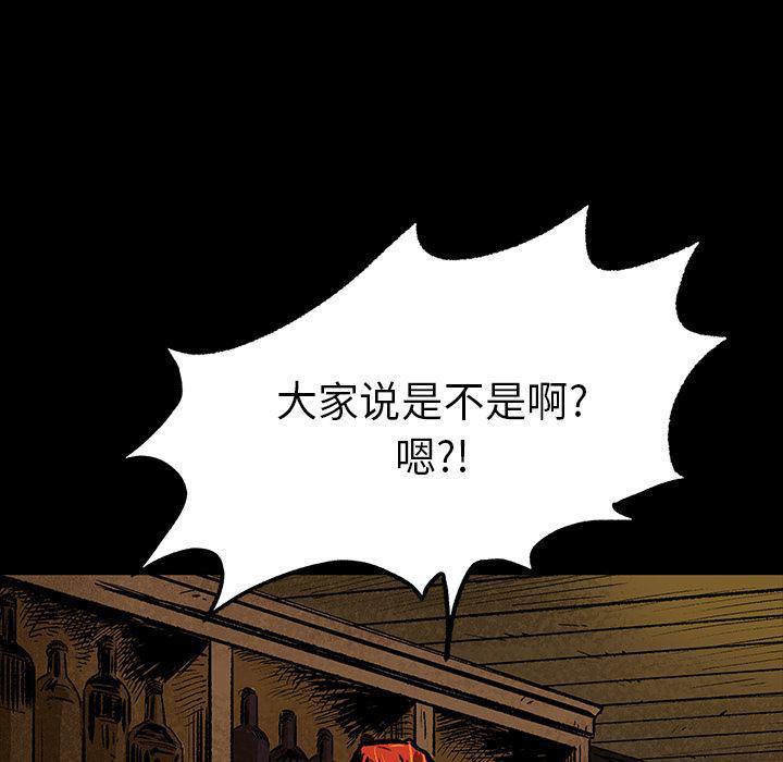 十八禁日本无遮挡漫画韩漫全集-4无删减无遮挡章节图片 