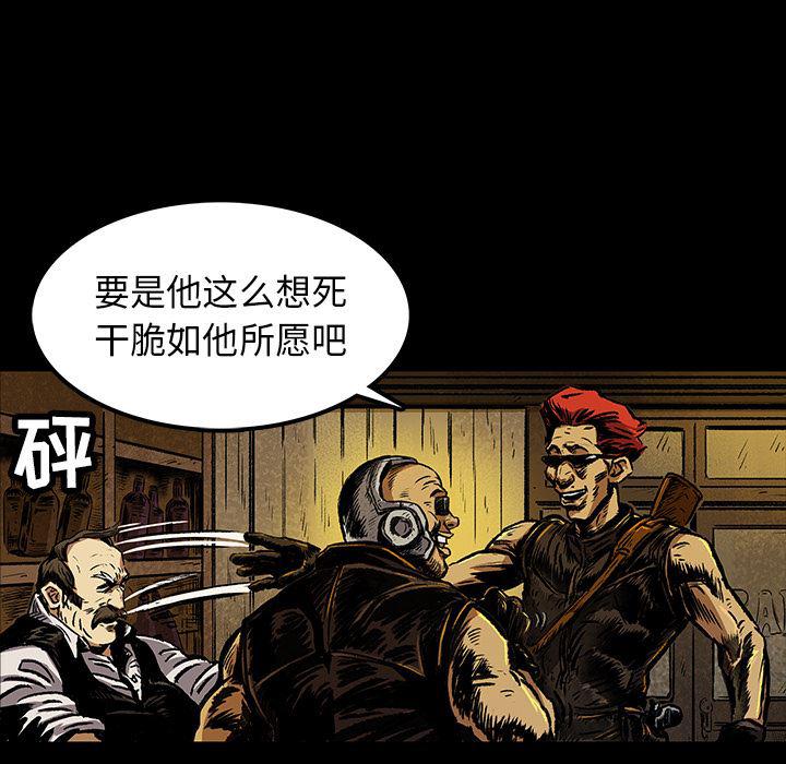 十八禁日本无遮挡漫画韩漫全集-4无删减无遮挡章节图片 