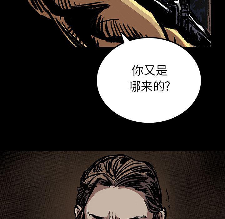 十八禁日本无遮挡漫画韩漫全集-4无删减无遮挡章节图片 