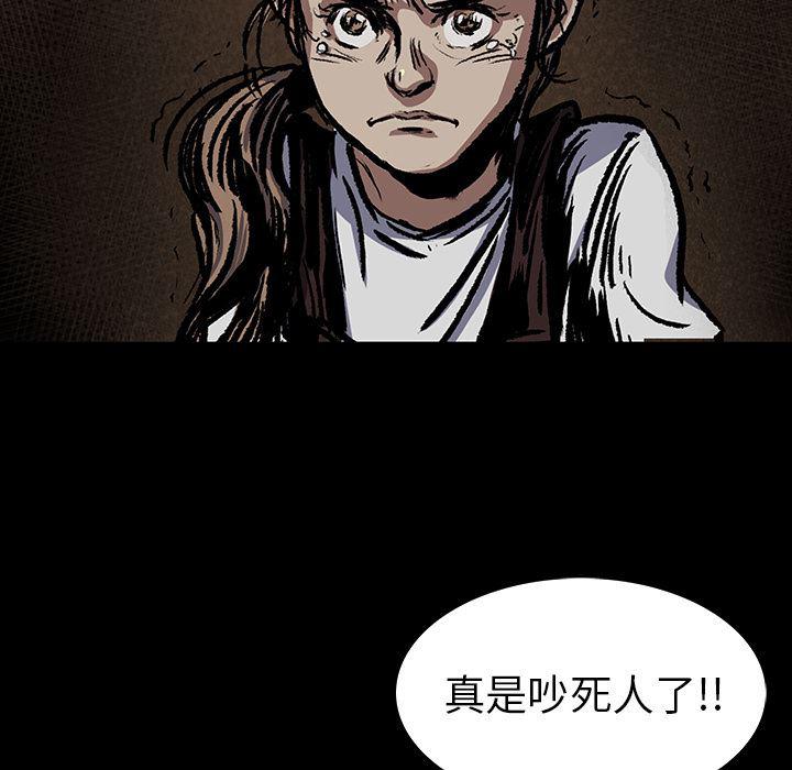十八禁日本无遮挡漫画韩漫全集-4无删减无遮挡章节图片 