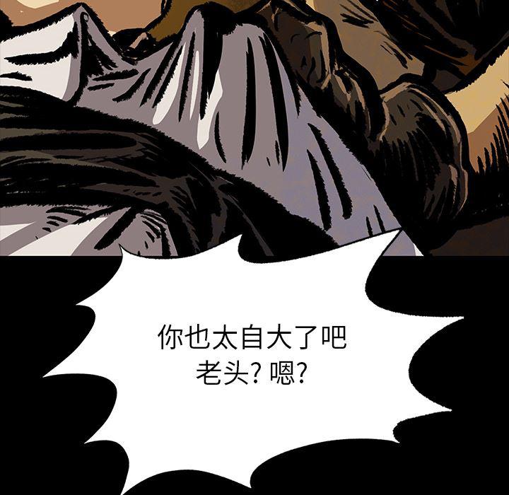 十八禁日本无遮挡漫画韩漫全集-5无删减无遮挡章节图片 