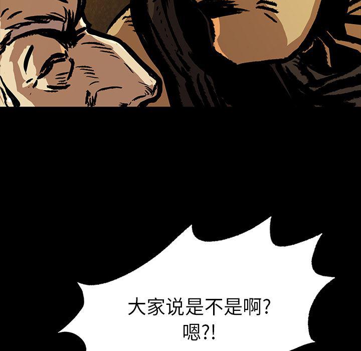 十八禁日本无遮挡漫画韩漫全集-5无删减无遮挡章节图片 