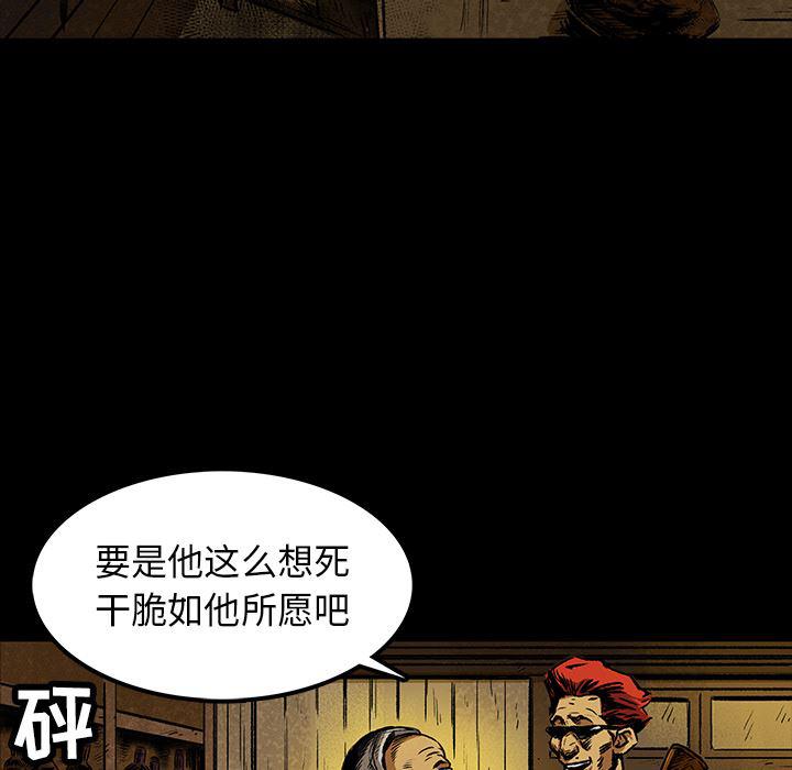 十八禁日本无遮挡漫画韩漫全集-5无删减无遮挡章节图片 