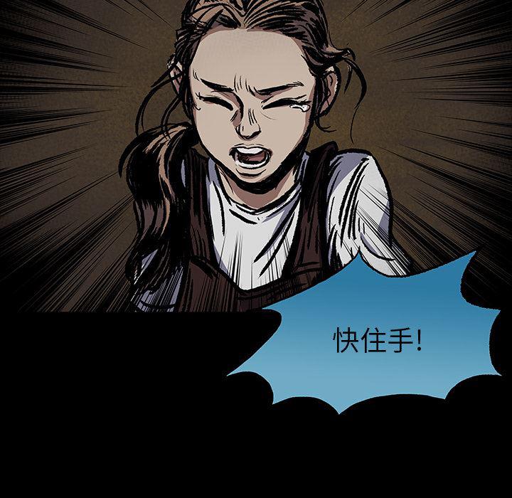 十八禁日本无遮挡漫画韩漫全集-5无删减无遮挡章节图片 