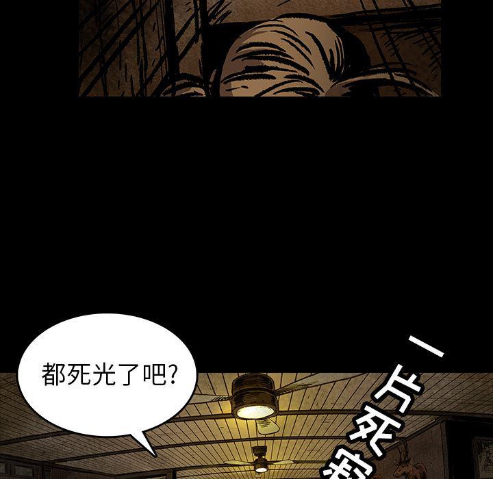 十八禁日本无遮挡漫画韩漫全集-5无删减无遮挡章节图片 
