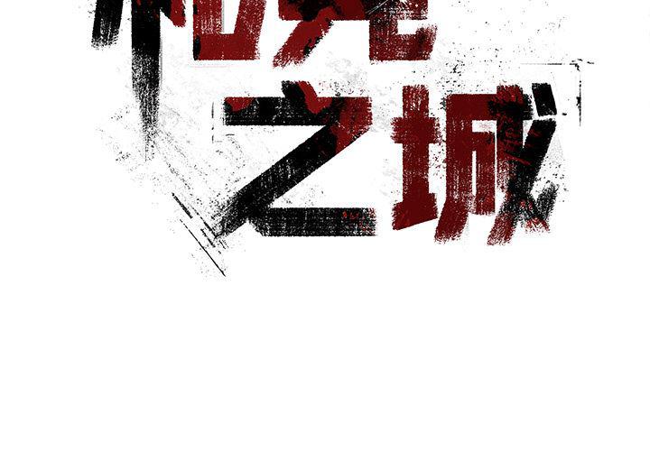 十八禁日本无遮挡漫画韩漫全集-6无删减无遮挡章节图片 