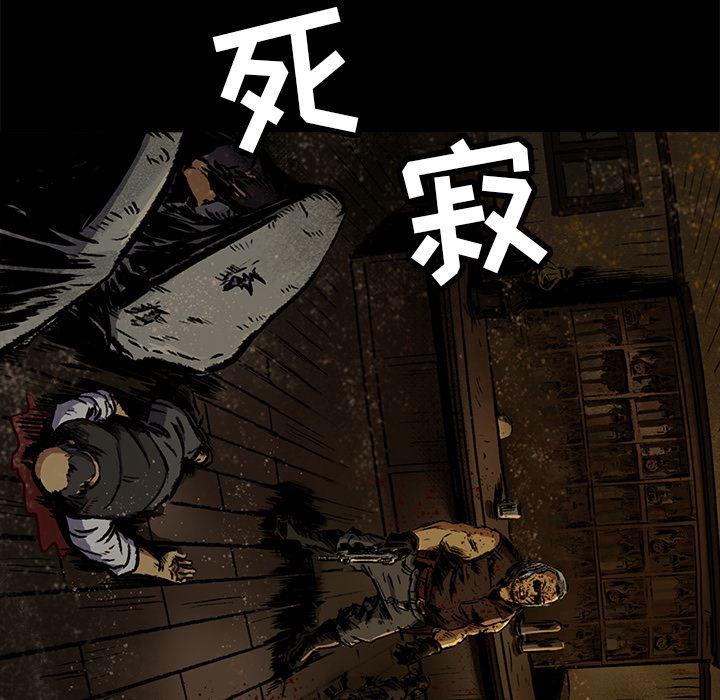十八禁日本无遮挡漫画韩漫全集-6无删减无遮挡章节图片 