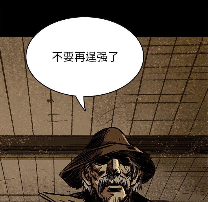 十八禁日本无遮挡漫画韩漫全集-6无删减无遮挡章节图片 