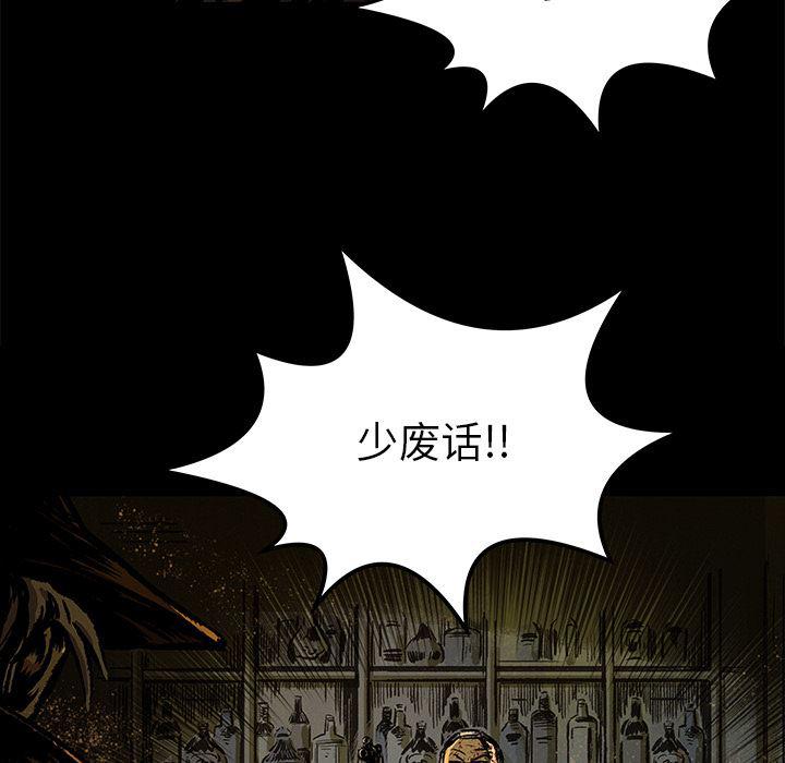 十八禁日本无遮挡漫画韩漫全集-6无删减无遮挡章节图片 