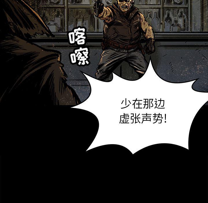 十八禁日本无遮挡漫画韩漫全集-6无删减无遮挡章节图片 