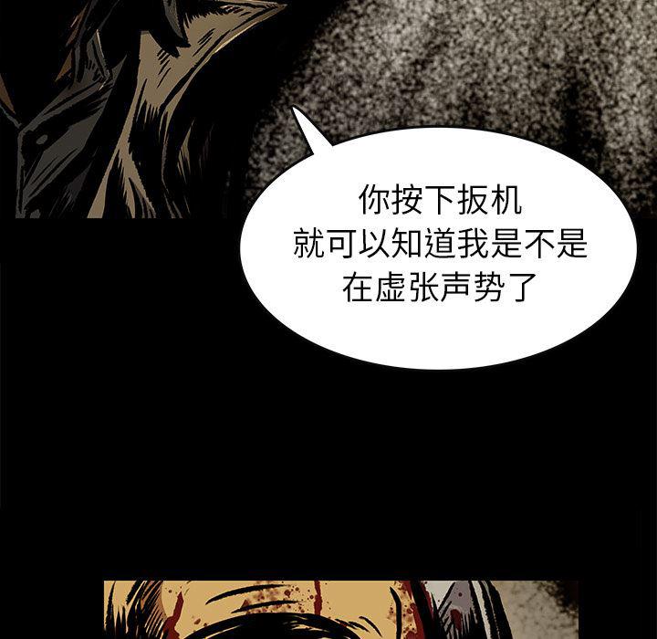 十八禁日本无遮挡漫画韩漫全集-6无删减无遮挡章节图片 