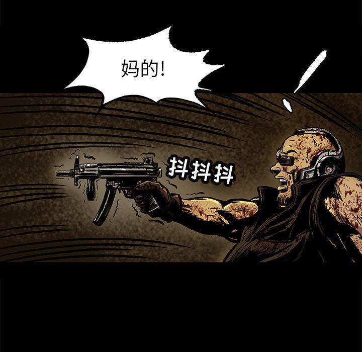 十八禁日本无遮挡漫画韩漫全集-6无删减无遮挡章节图片 