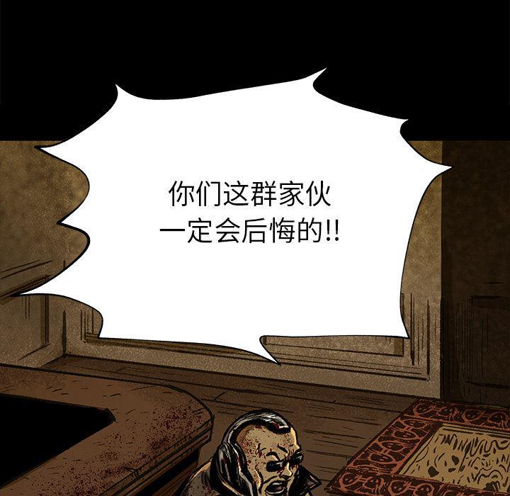 十八禁日本无遮挡漫画韩漫全集-6无删减无遮挡章节图片 