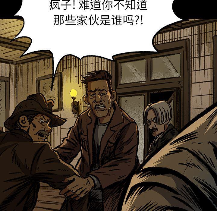 十八禁日本无遮挡漫画韩漫全集-6无删减无遮挡章节图片 