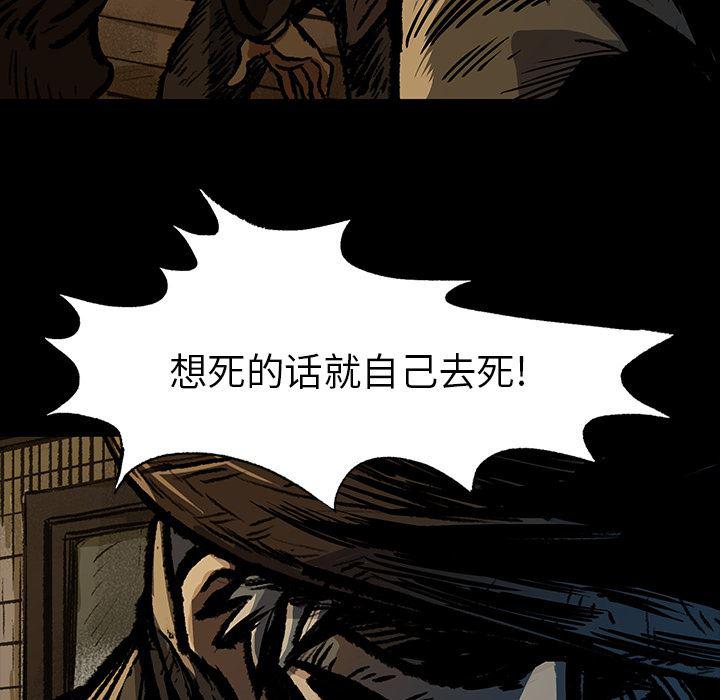 十八禁日本无遮挡漫画韩漫全集-6无删减无遮挡章节图片 
