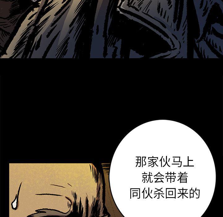 十八禁日本无遮挡漫画韩漫全集-6无删减无遮挡章节图片 